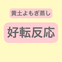 画像1444